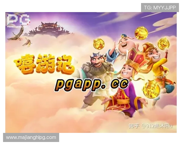 pgsoft官网集团会员注册对玩家的优势分析及提升游戏体验的方法