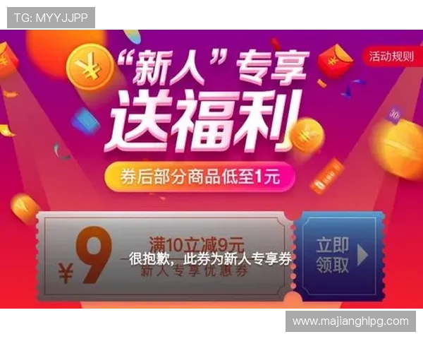 PG娱乐线上开户优惠活动不断丰富新用户注册福利多多 PG娱乐线上开户优惠活动不断丰富新用户注册福利多多