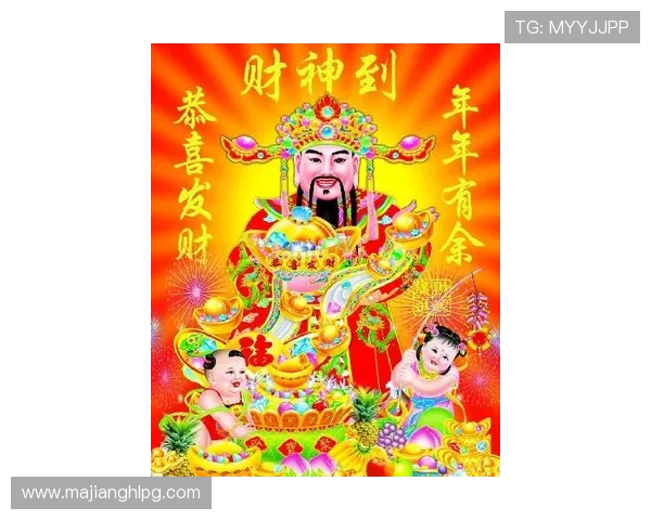 PG电子游戏象财神带来财运的最佳玩法攻略全解析