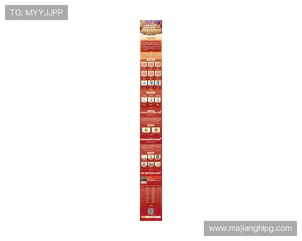 PG麻将手机官网下载最新优惠活动，丰富奖励等你来领取