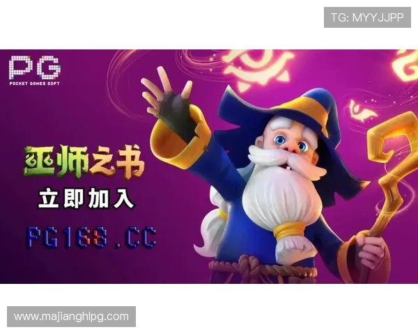 PG电子app官网最新优惠活动信息，丰富游戏内容与玩家互动的最佳平台推荐