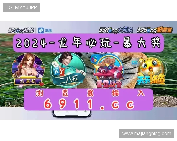 PG电子官网网站官方平台，保障您的账户安全，提供多样化的游戏玩法和便捷的充值方式