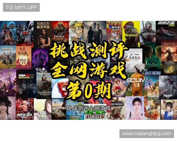 免费游戏体验.org/常州提供最新免费游戏资讯和试玩体验,满足不同玩家的多样化需求 免费游戏体验.org/常州提供最新免费游戏资讯和试玩体验,满足不同玩家的多样化需求