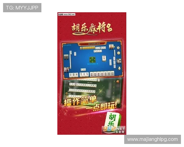 PG网站入口麻将胡了官方平台支持多种登录方式，确保玩家安全便捷畅玩麻将胡了游戏