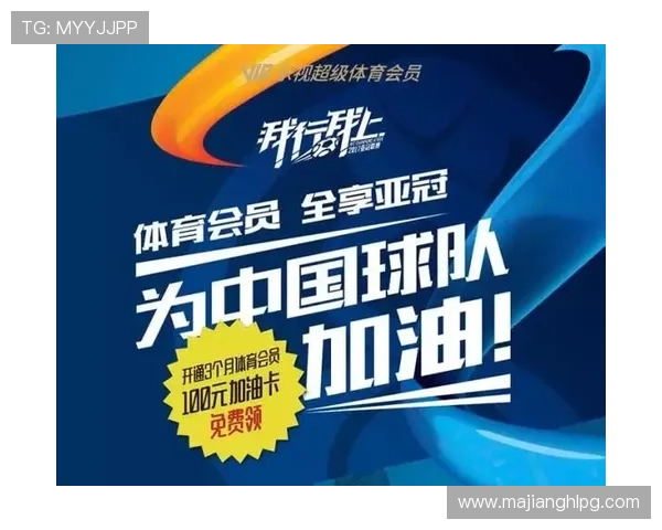 PG体育台支持哪些设备观看，确保用户随时随地畅享体育盛事