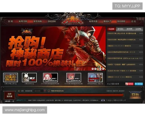 PG网站集团网址导航大全，帮助玩家快速找到官方登录入口与最新公告