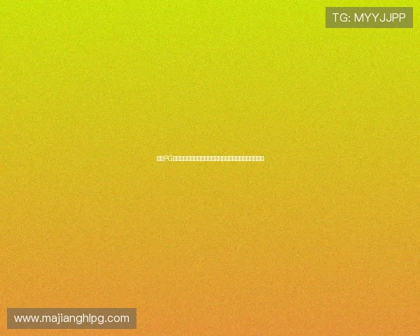 利用PG试玩网娱乐平台的专业服务提升你的游戏体验和娱乐满意度 利用PG试玩网娱乐平台的专业服务提升你的游戏体验和娱乐满意度